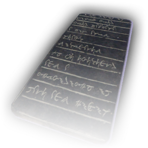 Psalms to the Old Oak image