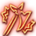Polearm Clout